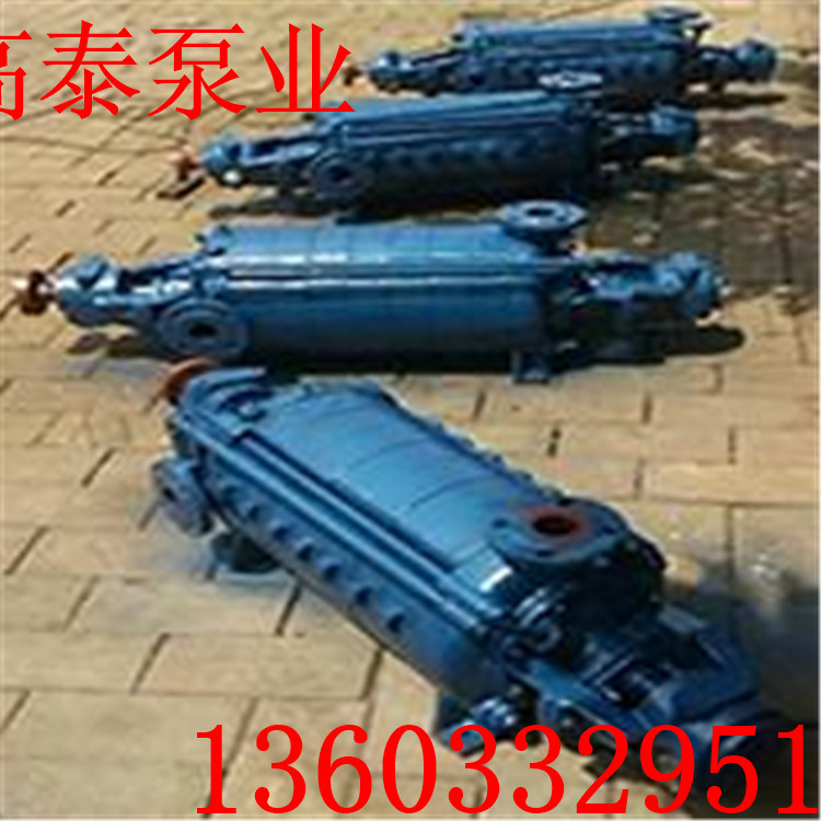 D6-25*5多級(jí)離心泵廠家