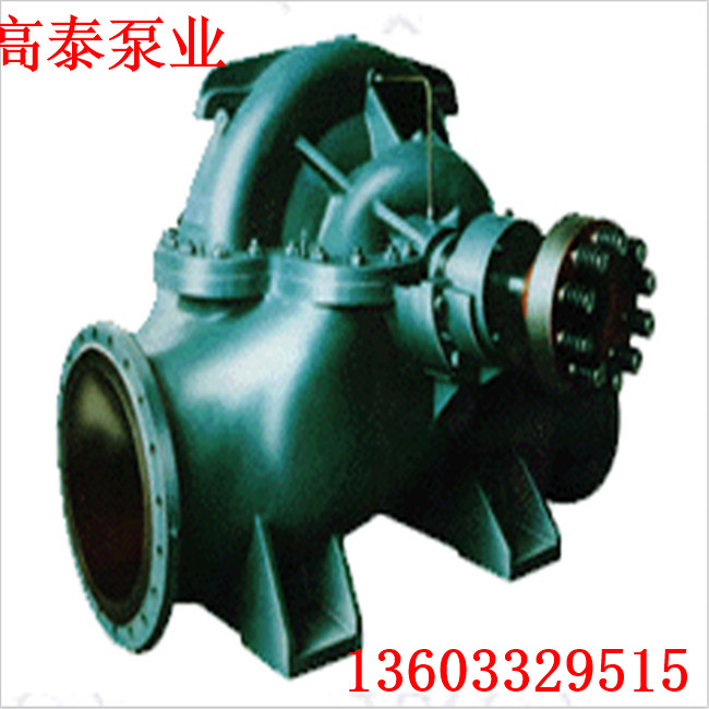 10SH-6A單級(jí)雙吸離心泵