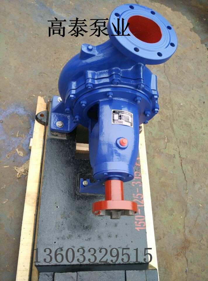 ISR200-150-400清水泵批發(fā)