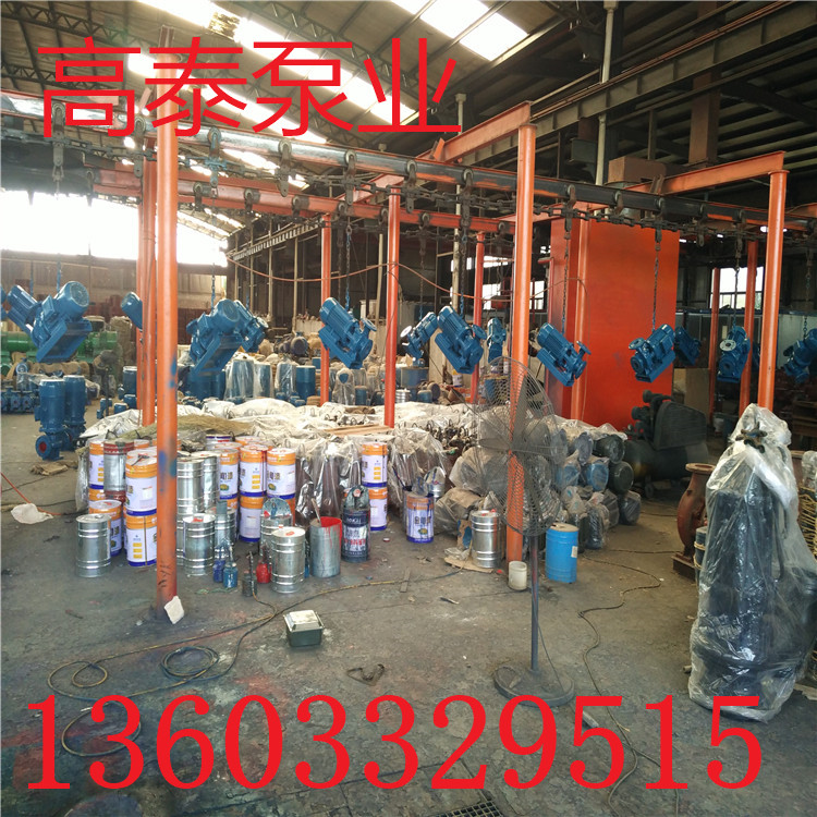 ISW200-200熱水管道泵