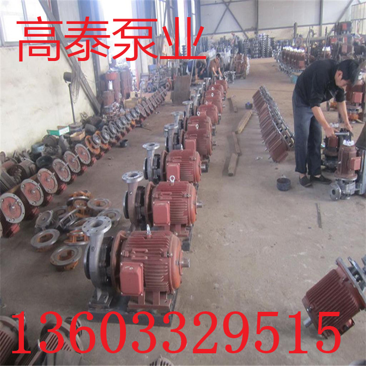 IRW100-160IA直聯(lián)泵廠家