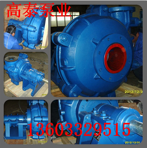 8/6R-M高質(zhì)量渣漿泵