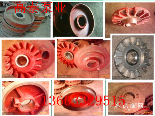 10/8F-G渣漿泵泵襯