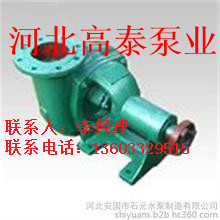 8BA-12離心泵8BA-12BA清水泵價格