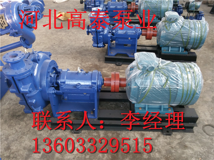 80ZJ-I-A33渣漿泵耐磨件廠(chǎng)家