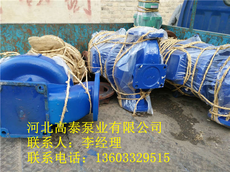 ISG65-200循環(huán)泵