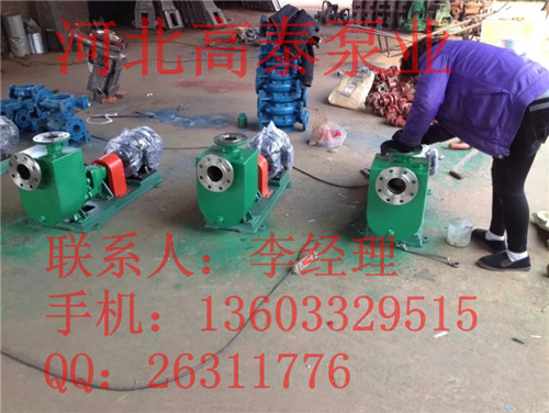 IH150-125-315A化工泵價(jià)格