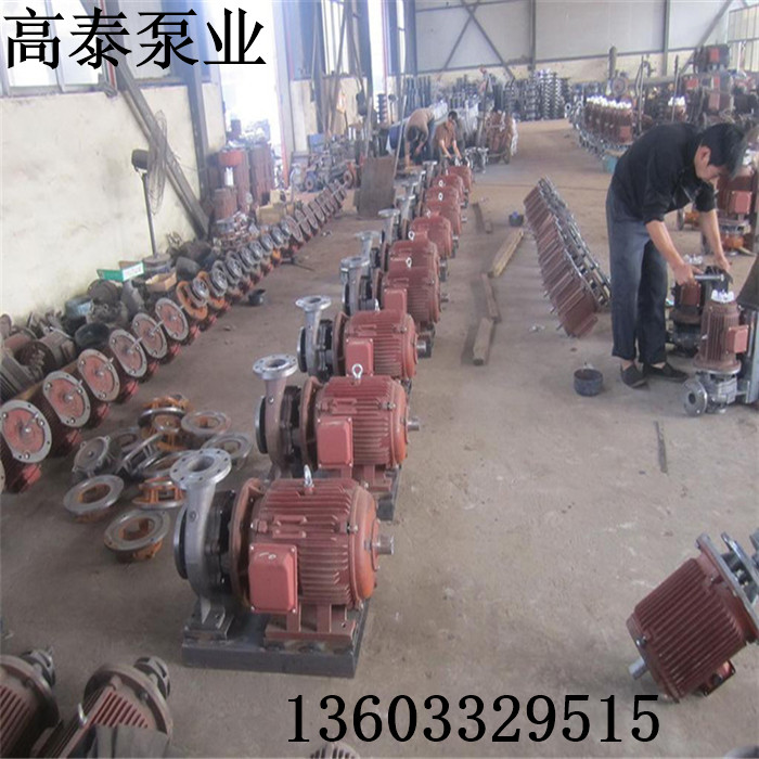 ISW80-200A直聯泵廠家