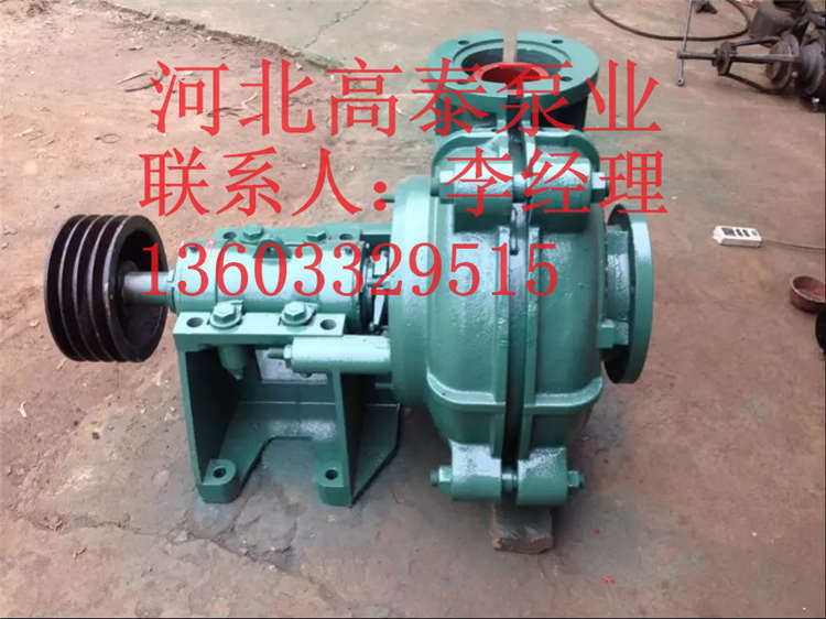 8/6R-M渣漿泵泵體