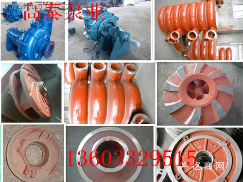 6/4D-AHR安國(guó)渣漿泵