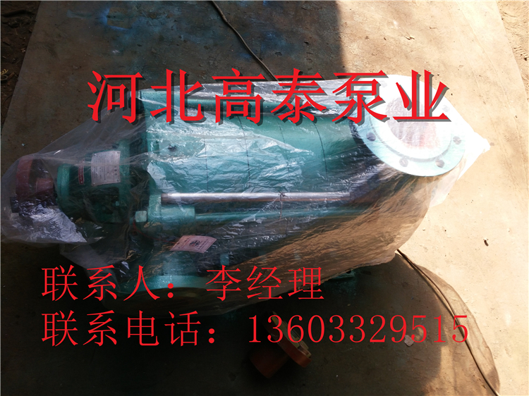 250D60*7多級泵參數(shù)