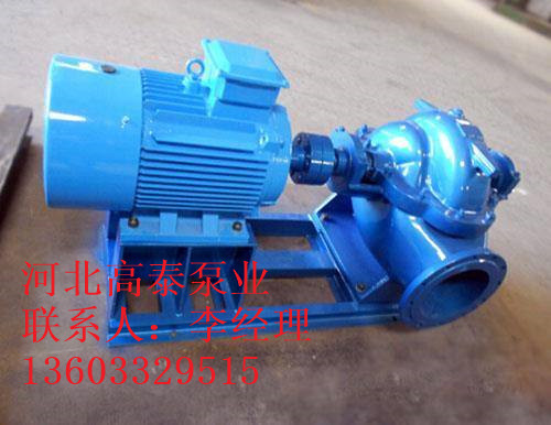 250S14A單級雙吸離心泵