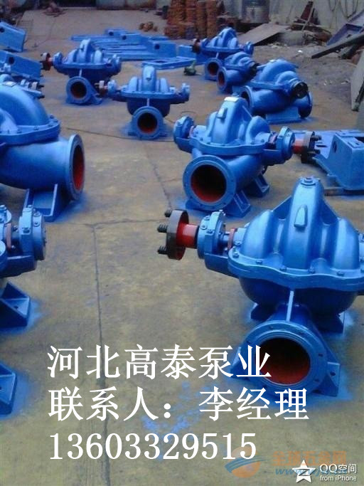 150S78雙吸泵型號