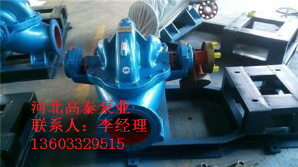 150S78A雙吸泵價(jià)格