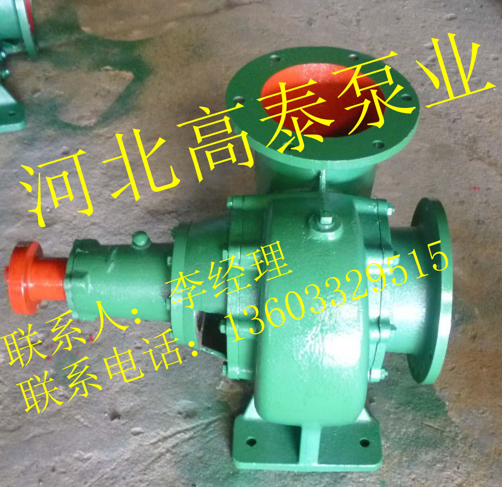 400HW-10混流泵價(jià)格工業(yè)排水泵