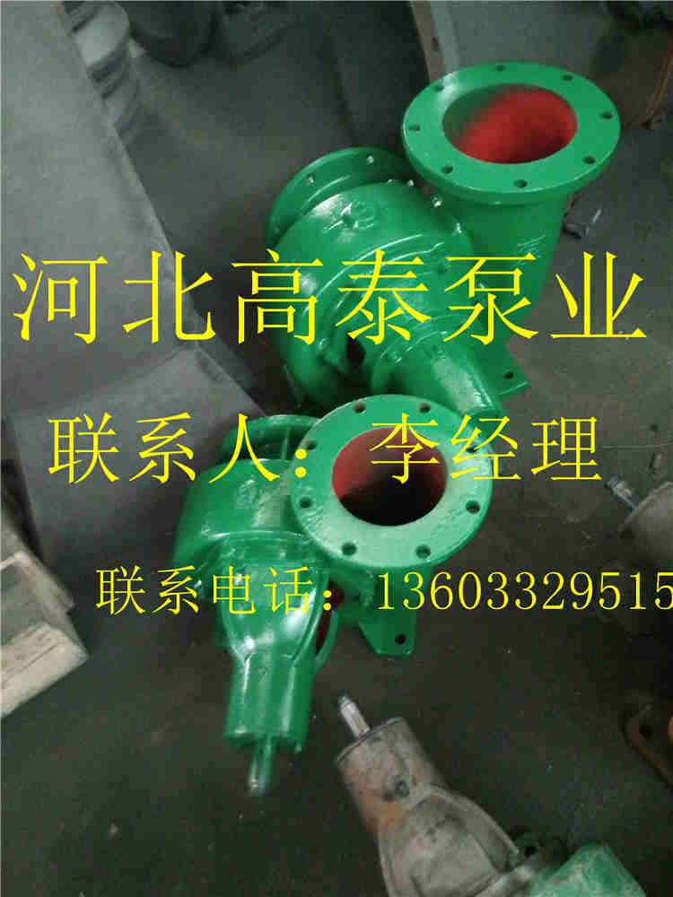 150HW-6工業(yè)排水泵混流泵批發(fā)