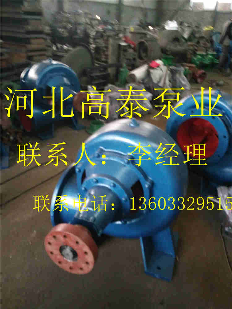 250HW-12渦殼式混流泵混流泵價(jià)格