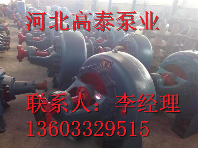 150HW-6滄州混流泵混流泵廠家