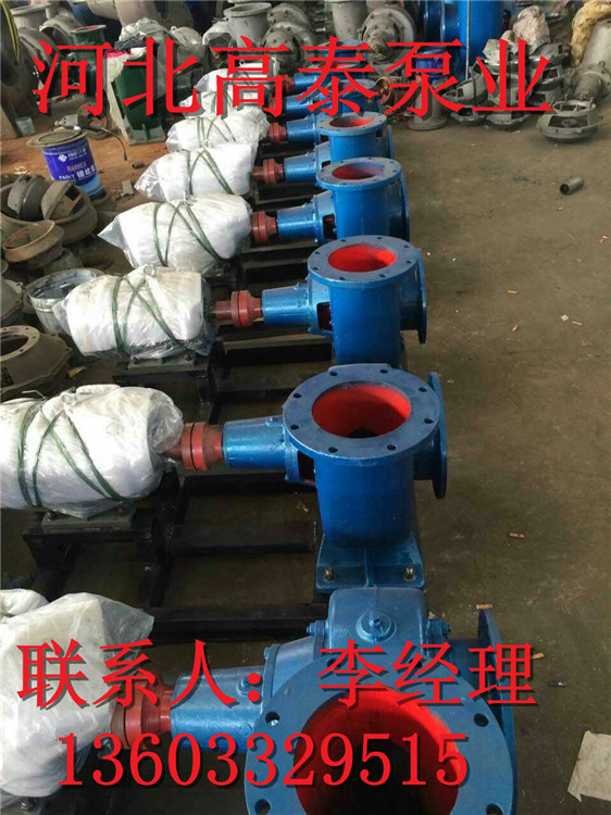 350HW-8保定混流泵混流泵參數(shù)