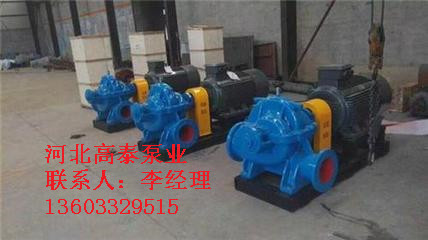 單級雙吸離心泵14SH-6B中開泵