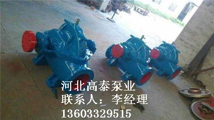 雙吸泵參數12SH-28中開泵