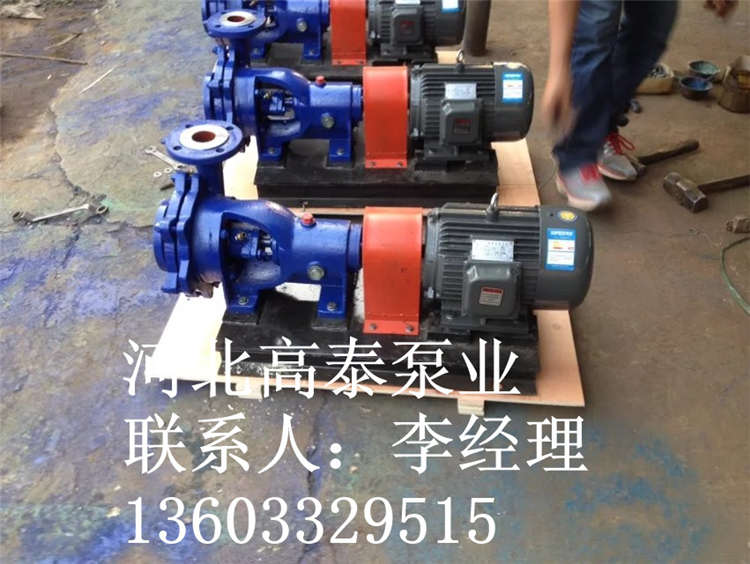 GN3/12冷凝泵生產(chǎn)廠家