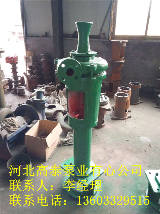 泥漿泵選型2PN雜質(zhì)泵