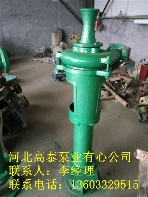 泥漿泵1PN泥漿泵廠(chǎng)家