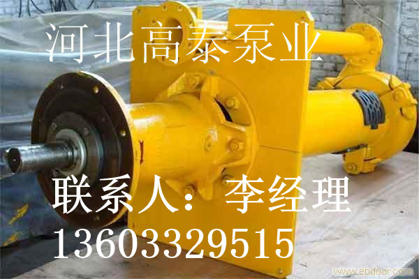 渣漿泵葉輪渣漿泵批發(fā)