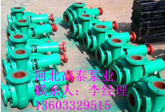 80WG不銹鋼污水泵