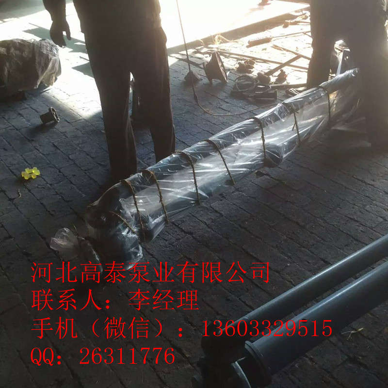 150YW210-7-7.5液下排污泵價格