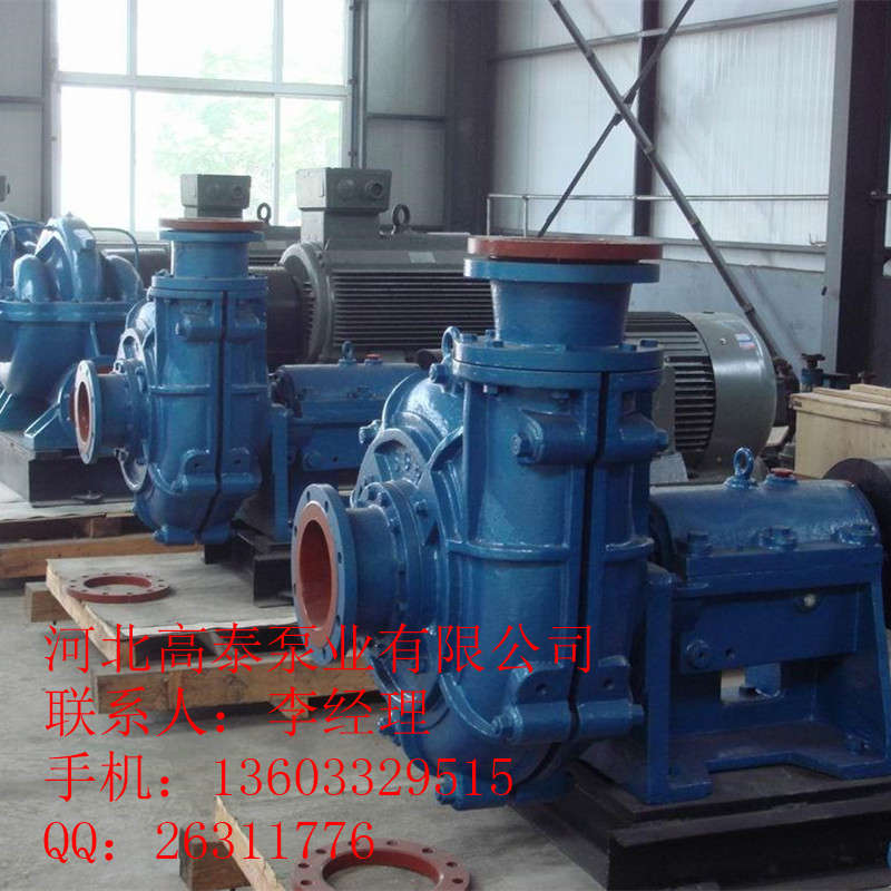 ZJ渣漿泵 300ZJ-70耐磨渣漿泵參數(shù)