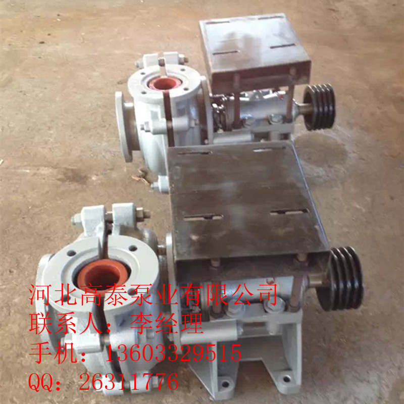 HH渣漿泵 4/3E-HH耐磨渣漿泵價(jià)格