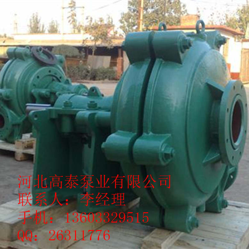 8/6R-AH耐磨渣漿泵價(jià)格 耐磨渣漿泵選型