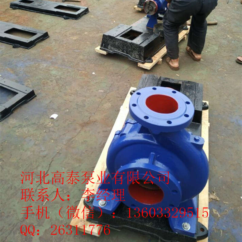 工業(yè)清水泵IS50-32-250D清水離心泵價(jià)格