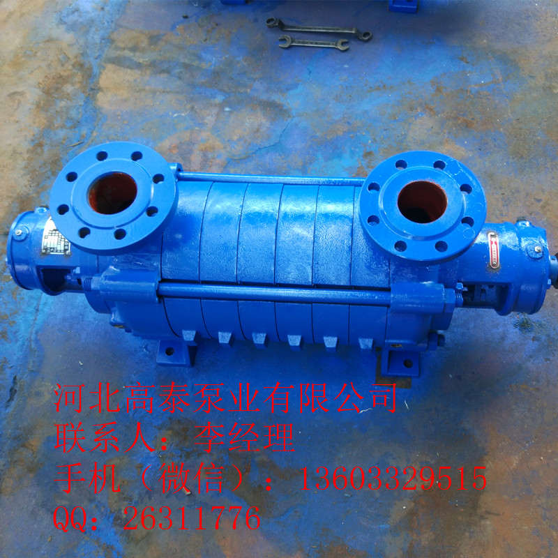 鍋爐泵 1.5GC-5*5臥式多級(jí)鍋爐泵