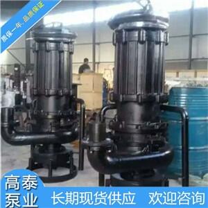 新聞:河北250WQ700-22-75高效率污水泵批發(fā)