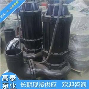 現(xiàn)貨批發(fā)150WQ210-7-7.5無堵塞潛水排污泵葉輪…批發(fā)質(zhì)優(yōu)價廉