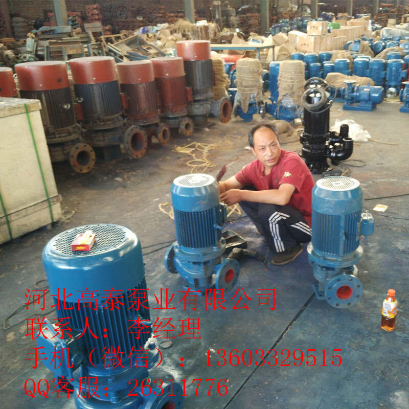 管道泵配件 ISG150-250立式管道離心泵價(jià)格