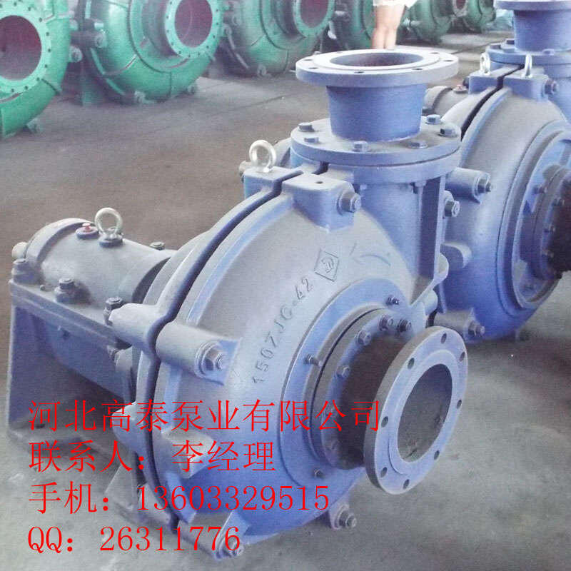 熱銷(xiāo)供應(yīng) 150ZJ-C42電廠除渣泵 耐磨渣漿泵配件