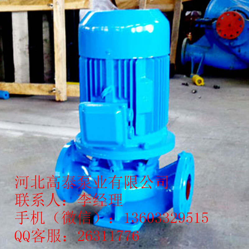 熱銷立式管道泵 ISG80-100管道循環(huán)泵