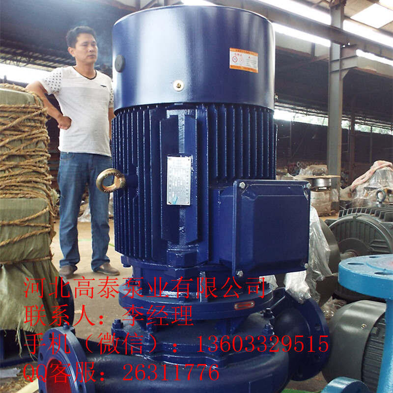 ISG125-315立式增壓泵 ISG管道泵型號(hào)齊全