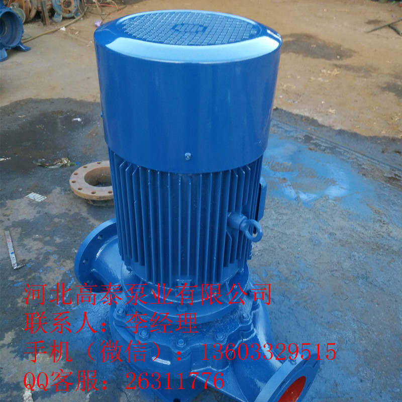 管道泵型號(hào)參數(shù) ISG80-160單級(jí)單吸管道循環(huán)泵