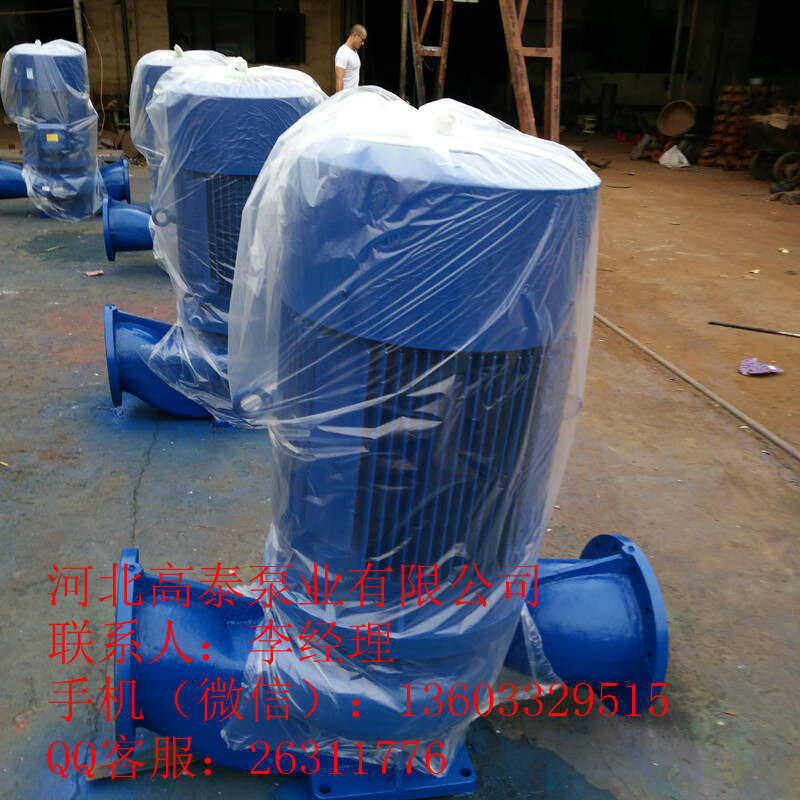 立式管道泵 ISG200-250河北管道離心泵價(jià)格