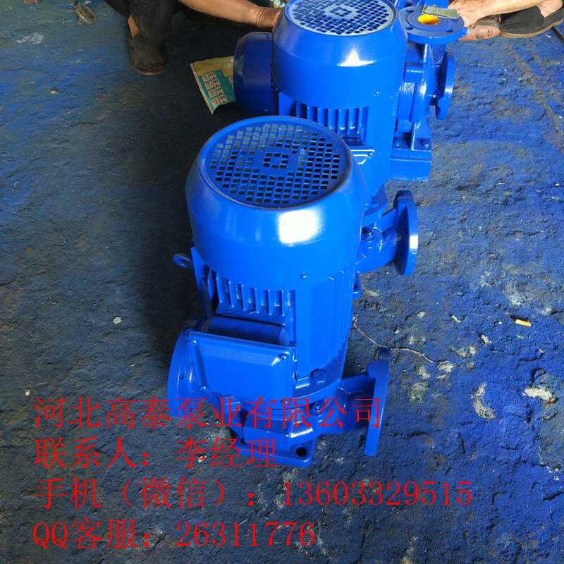 ISG65-200I立式管道泵 熱水泵 循環(huán)泵廠家選型