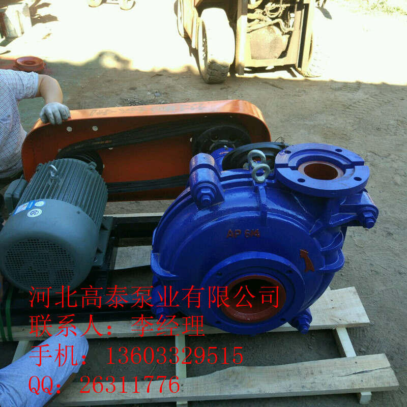 襯膠型6/4D-AH（R）臥式耐磨渣漿泵價(jià)格