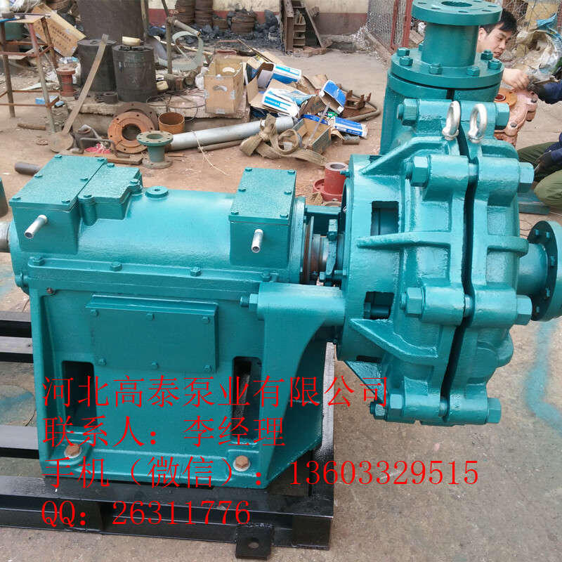 200ZGB-700渣漿泵 高效率ZGB型渣漿泵參數(shù)