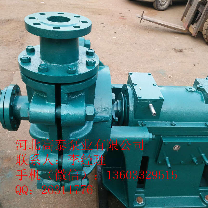 高品質(zhì)200ZGB-640耐磨渣漿泵 石家莊礦用渣漿泵