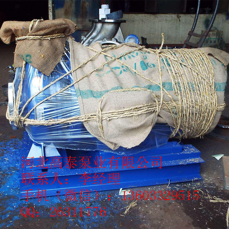 ISW125-250B直聯(lián)泵ISW臥式離心泵