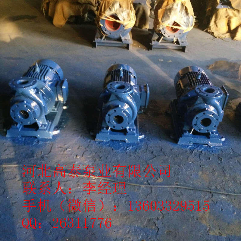 ISW50-100臥式管道泵 ISW管道直聯(lián)泵現(xiàn)貨直銷